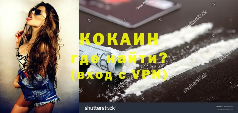 Cocaine FishScale  маркетплейс наркотические препараты  Дедовск  ОМГ ОМГ как войти 