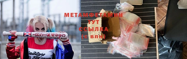 COCAINE Волоколамск