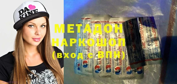 COCAINE Волоколамск