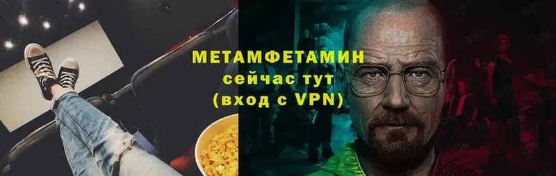 hydra   Дедовск  Первитин мет 