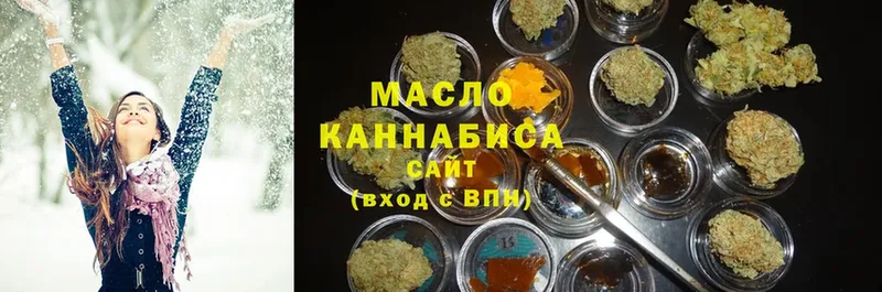 мориарти телеграм  Дедовск  Дистиллят ТГК THC oil  купить закладку 